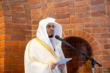 بحضور أكثر من 30 ألف مصل اكتضت بهم جنبات الجامع والساحات المجاورة له وتم نقلها بعدد من القنوات والإذاعات المحلية إمام وخطيب المسجد الحرام خلال خطبة الجمعة أمس بجامع دار السلام في جنوب أفريقيا دعا إلى التمسك بالتوحيد والوسطية والتسامح والتعايش بين الشعوب