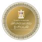 مصر تدين استهداف ناقلة نفط إماراتية في مضيق هرمز