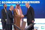 من القمة العالمية للاقتصاد الإسلامي بحضور الرئيس التركي