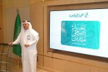 أكثر من 4300 أسرة تستفيد من 4666 أضحية ببر بالأحساء
