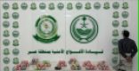 دوريات الأفواج الأمنية بمنطقة عسير تقبض على شخص لترويجه 11كلجم من نبات المخدر