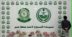 دوريات الأفواج الأمنية بمنطقة عسير تقبض على شخص لترويجه 11كلجم من نبات المخدر