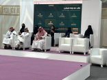 انطلاق فعاليات حجاثون 4 بجامعة أم القرى