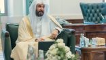 وزير العدل يدشّن النموذج المركزي لتطوير أعمال المحاكم العامة