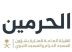 1038 جولة ميدانية تعزّز جودة الخدمات المقدمة للمصلين بالمسجد النبوي