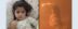 صرخة استغاثة انقذتها من السنة النيران فى غزة