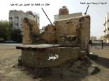 سبيل فاطمة بنت الحسين بن علي بن أبي طالب رضي الله عنهم 