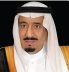خادم الحرمين الشريفين يُعزي رئيس جمهورية الصين الشعبية في وفاة رئيس مجلس الدولة الأسبق