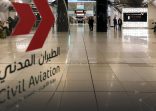 اغلاق المجال الجوي الكويتى مؤقتا
