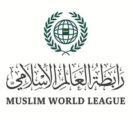 رابطةُ العالم الإسلامي تُدين مواصلةَ ميليشيا الحوثي الإرهابية اعتداءاتِها الآثمة على المملكة واستهدافَها مطار الملك خالد الدولي