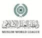 رابطةُ العالم الإسلامي تُدين مواصلةَ ميليشيا الحوثي الإرهابية اعتداءاتِها الآثمة على المملكة واستهدافَها مطار الملك خالد الدولي