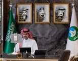 برئاسة سمو أمين الرياض.. اللجنة الإشرافية لمنتدى حوار المدن العربية الأوروبية تبحث تحضيرات النسخة الثانية