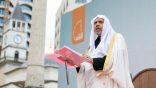 الأمين العام لرابطة العالم الإسلامي يُلقي خطبة عيد الفطر في أكبر جوامع ألبانيا ومنطقة البلقان