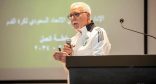 “اتحاد القدم” يقيم ورشة عمل إعلامية لاستعراض إستراتيجية الإدارة الفنية وإدارة المنتخبات الوطنية