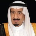 خادم الحرمين الشريفين يُعزّي أمير دولة قطر في ضحايا الانفجار الذي وقع في أحد مصانع منطقة رأس لفان الصناعية