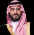 صدور أمر سامٍ بالموافقة على تعيين أعضاء مجالس مناطق المملكة الـ(13)