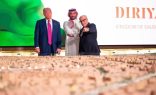 سمو ولي العهد يصطحب الرئيس الأمريكي في جولة بحي الطريف التاريخي في الدرعية