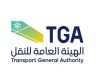 مصدر مسؤول بالهيئة العامة للنقل: استهداف السفينة السعودية NCC MASA خلال إبحارها في البحر الأحمر نتج عنه إصابة طفيفة في بدنها