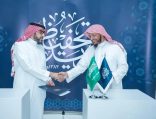 جمعية تحفيظ القرآن الكريم ببريدة توقع ثلاث اتفاقيات شراكة