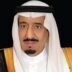 خادم الحرمين الشريفين يهنئ رئيس جمهورية غينيا رئيس الدولة بذكرى استقلال بلاده