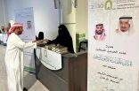 “الشؤون الإسلامية” توزع هدية خادم الحرمين الشريفين على الحجاج المغادرين عبر مطار الطائف الدولي