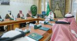 الأمير فيصل بن مشعل يرأس اجتماع اللجنة العليا لجائزة أمير منطقة القصيم للعمل التطوعي