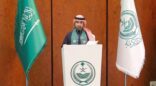 الدكتور – كريم الشبل مذيعاً لحفل إمارة مكة بمناسبة اليوم الوطني السعودي الـ96