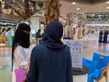 مستشفى الملك عبدالعزيز يفعّل حملة توعوية للاستعداد الصحي لمناسك الحج في أحد المولات بجدة