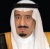 خادم الحرمين الشريفين يصدر أمرًا ملكيًا بترقية وتعيين 26 قاضيًا بديوان المظالم