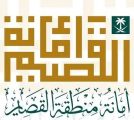 أمانة القصيم تبدأ إزالة المباني الآيلة للسقوط في بريدة وتدعو الملاك إلى المراجعة