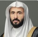 رئيس المجلس الأعلى للقضاء المكلف يرفع الشكر للقيادة بمناسبة صدور الأمر الملكي بالموافقة على لائحة شؤون القضاة الوظيفية