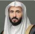 رئيس المجلس الأعلى للقضاء المكلف يرفع الشكر للقيادة بمناسبة صدور الأمر الملكي بالموافقة على لائحة شؤون القضاة الوظيفية