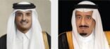 خادم الحرمين الشريفين يتلقى رسالة خطية من أمير دولة قطر