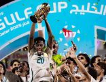 المنتخب السعودي تحت (17) عامًا بطلٌ لكأس الخليج