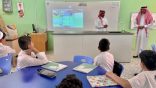 مدير عام تعليم الطائف يشارك طلاب ابتدائية السيل الكبير يومهم الدراسي