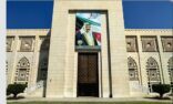 الكويت تستنكر الاعتداءات المتكررة على مكة المكرمة والمدينة المنورة