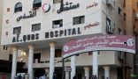 الاحتلال الإسرائيلي يقصف مقر الهلال الأحمر الفلسطيني غرب مدينة خان يونس