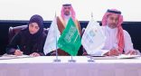 الخدمات الطبية بوزارة الداخلية وجامعة الأميرة نورة توقعان مذكرة تفاهم لتعزيز التعاون في المجالات الصحية والأكاديمية