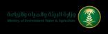 “زراعة المدينة المنورة” تضبط أكثر من 5 آلاف كيلو من الخضروات