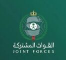 التحالف: ‏الدفاع الجوي اعترض ودمر صاروخًا باليستيًا أطلقته الميليشيا الحوثية الإرهابية باتجاه الرياض