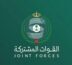 التحالف: ‏الدفاع الجوي اعترض ودمر صاروخًا باليستيًا أطلقته الميليشيا الحوثية الإرهابية باتجاه الرياض