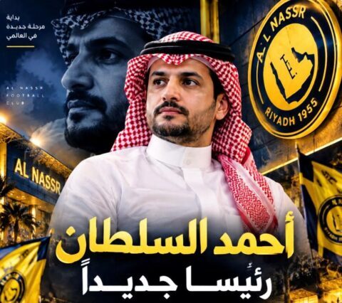 أحمد السلطان رئيسًا لنادي النصر