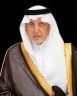 تحت رعاية أمير منطقة مكة المكرمة : جدة تستضيف النسخة الثانية من ,, منتدى الصناعة السعودي 2026»