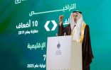 وزير الاستثمار: رؤية المملكة 2030 ضاعفت حجم الاقتصاد إلى 4.7 تريليونات ريال بمعدل نمو سنوي 8%