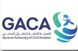 السعودية: استشهاد 3 مواطنين سعوديين في اعتداءين على مطار الملك خالد الدولي