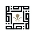 ملكية مكة تنظم ورشة عمل عن الرؤية المعمارية لمكه والمشاعر