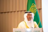 الغربي: نرتكز على التمكين والتنمية والاستدامة جمعية الأسر الاقتصادية تطلق هويتها الجديدة بشعار “أُسر” ولون الخزامى