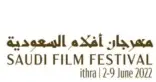 بدء التسجيل في الدورة الـ8 لمهرجان أفلام السعودية