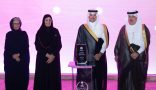محافظ الأحساء يرعى توقيع اتفاقيات إستراتيجية لجمعية زهرة ويكرّم الجهات الداعمة