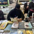 خيرية المغربي توقع (5) إصدارات في “كتاب جدة”